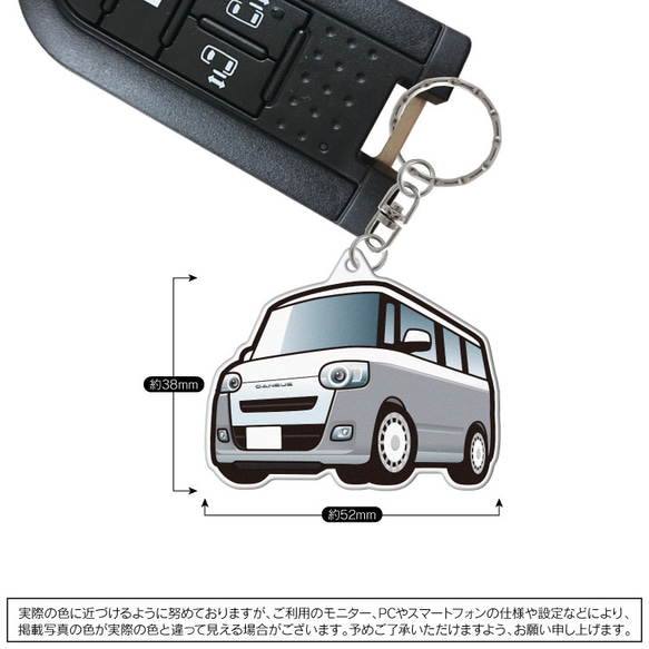 ムーヴキャンバス ストライプス キーホルダー ナンバープレート 名前入れ 納車記念 誕生日 プレゼント ギフト 自動車 4枚目の画像