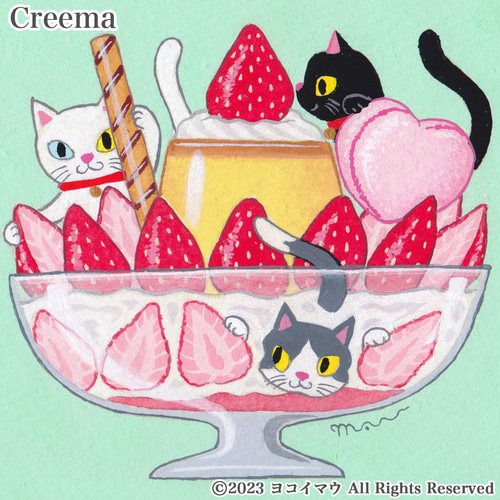 原画「三匹の猫〜プリンアラモードでかくれんぼ」ふしぎな猫の