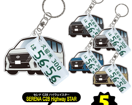 【さなちぃーオーダーページ】お名前キーホルダー ちいかわ お名前チャーム – Talking Heads ODM