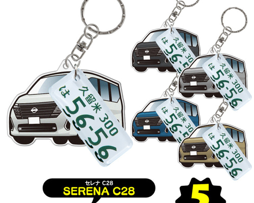 【ツネ様ご確認用】☆名入れキーホルダー☆ a4b16bf04818fb43a56bc2174baf81