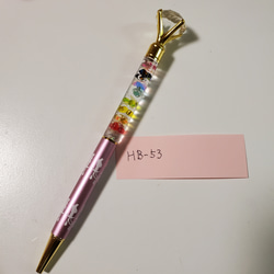 HB-53　ハーバリウムボールペン 1枚目の画像
