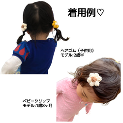 送料込み‼️ 【大ぶりサイズ】 ぷっくり可愛い♡ ベビー ヘアクリップ ベビークリップ キッズ 子供 レトロ 花 お揃い 8枚目の画像