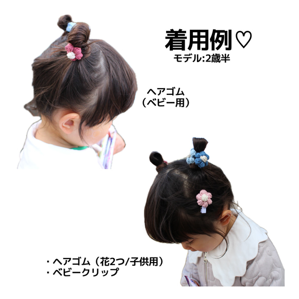 送料込み‼️ 【小ぶりサイズ】 ぷっくり可愛い♡ ベビー ヘアクリップ ベビークリップ キッズ 子供 レトロ 花 お揃い 8枚目の画像