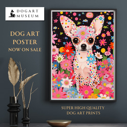 【花とチワワ犬の夢の世界 No.2】アートポスター 犬の絵 犬の絵画 犬のイラスト 1枚目の画像
