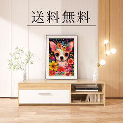 【花とチワワ犬の夢の世界 No.3】アートポスター 犬の絵 犬の絵画 犬のイラスト 4枚目の画像