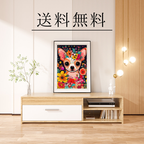【花とチワワ犬の夢の世界 No.3】アートポスター 犬の絵 犬の絵画 犬のイラスト 4枚目の画像