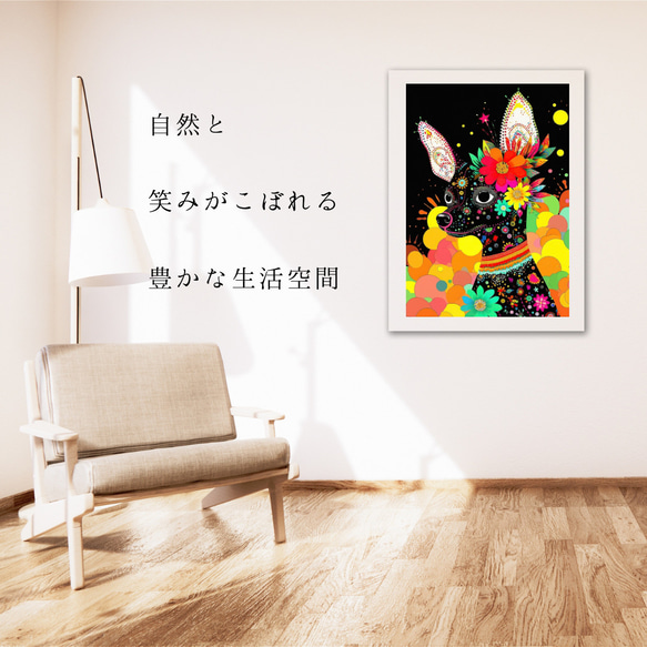 【花とチワワ犬の夢の世界 No.4】アートポスター 犬の絵 犬の絵画 犬のイラスト 6枚目の画像