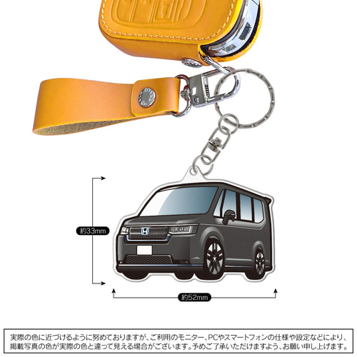 2cm】ホンダ ステップワゴンスパーダ キーホルダー ナンバープレート