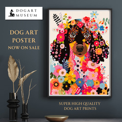 【花とコッカースパニエル犬の夢の世界 No.1】アートポスター 犬の絵 犬の絵画 犬のイラスト 1枚目の画像