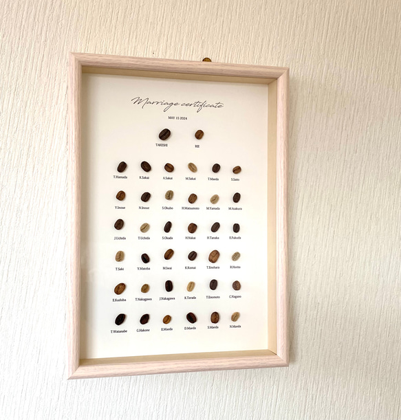 コーヒービーンズの結婚証明書【自家焙煎コーヒー使用】 その他  