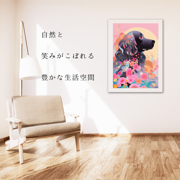 【花とコッカースパニエル犬の夢の世界 No.3】アートポスター 犬の絵 犬の絵画 犬のイラスト 6枚目の画像