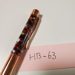 HB-63　ハーバリウムボールペン 2枚目の画像