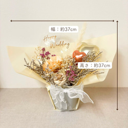 【送料無料】ドライフラワーアレンジギフト│バルーン電報　開店祝　誕生日　結婚式　記念日　ドライフラワー　マシェリローズ 3枚目の画像