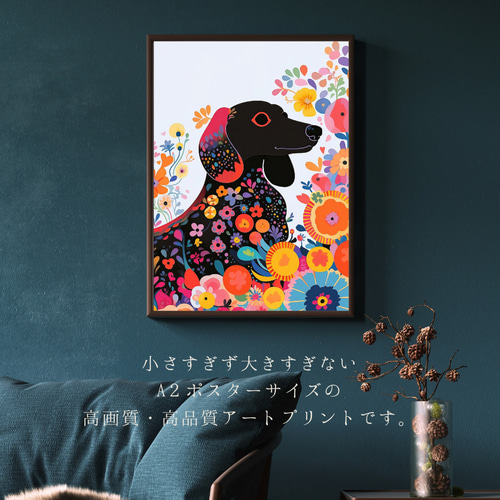 花とダックスフンド犬の夢の世界 No.4】ジークレー版画＊名入れOK