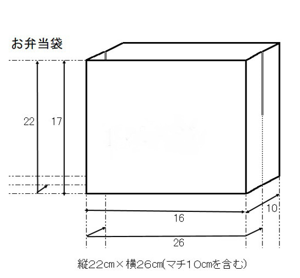 お弁当袋3点セット(黄色花柄)コップ袋、お弁当袋、ランチョンマット 12枚目の画像