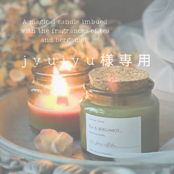 シトロネラ アロマキャンドル缶 焚き火 虫除け アウトドアにもおすすめ