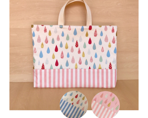 送料無料】全3色 レッスンバッグ「ラメしずく×ストライプ」 女の子