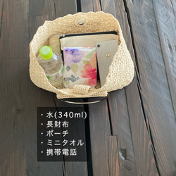 Washi bag no.1 7枚目の画像