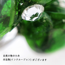 クロムダイオプサイド クローバー 金箔 イヤリング 三つ葉 花 シンプル 緑 グリーン 天然石 華やか 宝石 クリップ 4枚目の画像