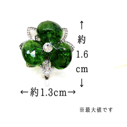 クロムダイオプサイド クローバー 金箔 イヤリング 三つ葉 花 シンプル 緑 グリーン 天然石 華やか 宝石 クリップ 8枚目の画像