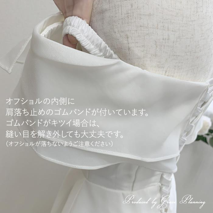 ウエディングドレス オフショルダー Aライン 結婚式 前撮り 花嫁 海外挙式 全編み上げ gcd_75000