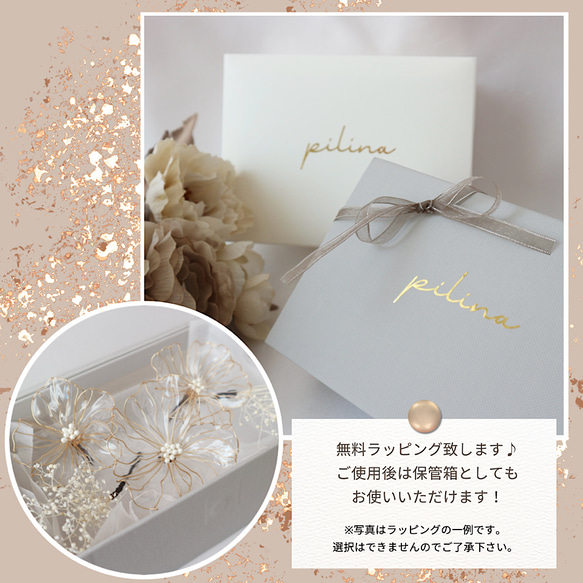 fluffy＊gold2  ヘッドドレス　ウエディング　結婚式　ヘアアクセ　卒業式　髪飾り　ウエディングアクセサリー 10枚目の画像