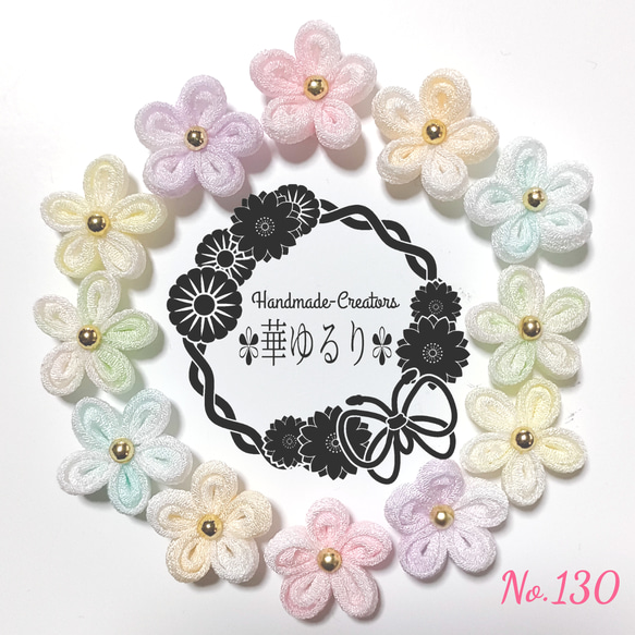 つまみ細工髪飾り No.498 気持ち良い