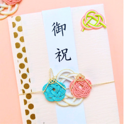 水引ご祝儀袋 *祝花* -ピンク- ご祝儀袋・袱紗（ふくさ） BRUN
