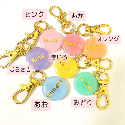 再販】お揃いが可愛い♡レジンのお名前チャーム 全7色 その他