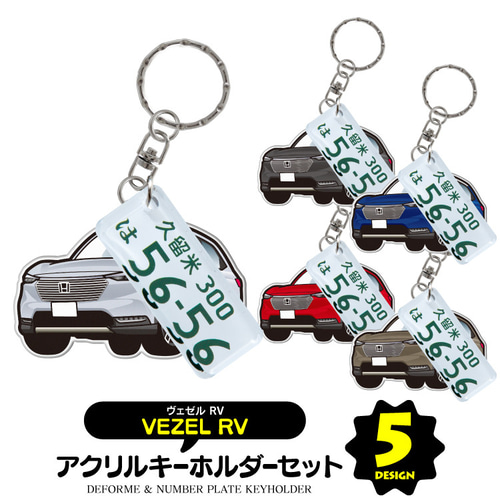 【新品未開封】VALIS名前キーホルダーセット VALIS】ランダムおなまえアクリルバッジ（全5種）／5th ALBUM「悠久