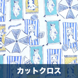 カットクロス Cloud9 Fabrics / Dog Days of Summer Sunbathing Pups 1枚目の画像