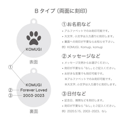 名入れ・シルバー925・肉球チャームネックレス・犬＆猫・丸型 - NAME & PAW - オーダーメイドネックレス 6枚目の画像
