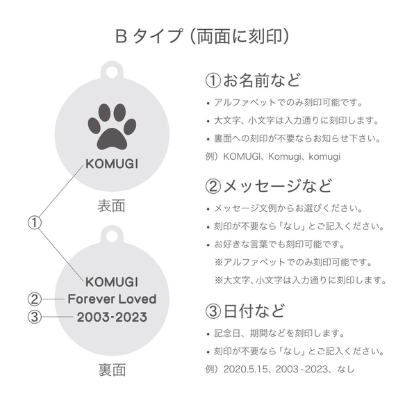 名入れ・シルバー925・肉球チャームネックレス・犬＆猫・丸型 - NAME & PAW - オーダーメイドネックレス 6枚目の画像