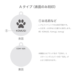 名入れ・シルバー925・肉球チャームネックレス・犬＆猫・丸型 - NAME & PAW - オーダーメイドネックレス 5枚目の画像