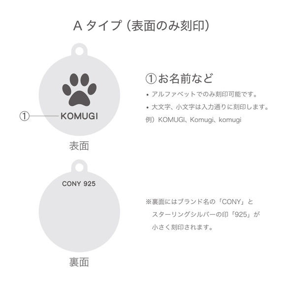 名入れ・シルバー925・肉球チャームネックレス・犬＆猫・丸型 - NAME & PAW - オーダーメイドネックレス 5枚目の画像