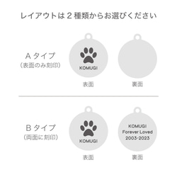 名入れ・シルバー925・肉球チャームネックレス・犬＆猫・丸型 - NAME & PAW - オーダーメイドネックレス 4枚目の画像