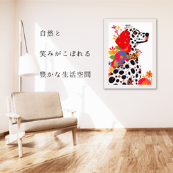 【花とダルメシアン犬の夢の世界 No.1】アートポスター 犬の絵 犬の絵画 犬のイラスト 6枚目の画像