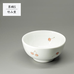 茶碗 皿 器 陶器 まとめ売り 7188b698a16e06757194f2c1988442