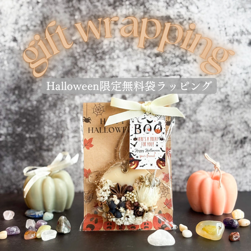 おくばりギフトにもおすすめ！アロマストーンサシェ 【12種類から