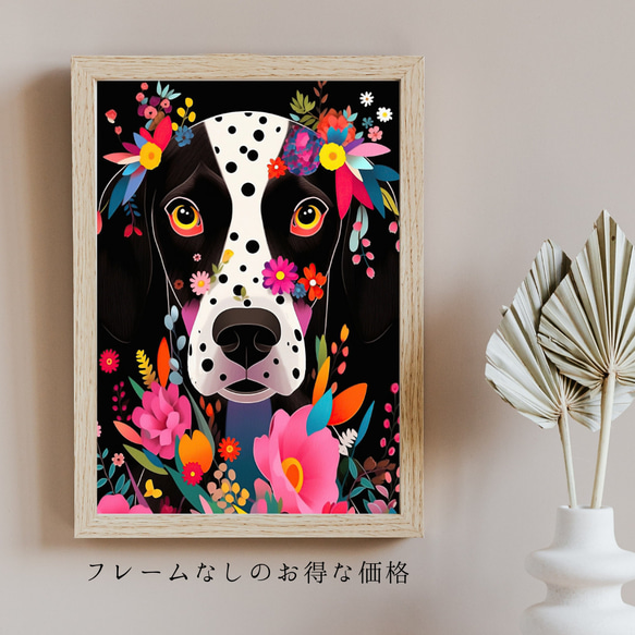 【花とイングリッシュポインター犬の夢の世界 No.1】アートポスター 犬の絵 犬の絵画 犬のイラスト 5枚目の画像