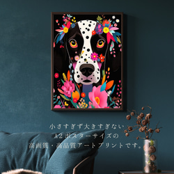 【花とイングリッシュポインター犬の夢の世界 No.1】アートポスター 犬の絵 犬の絵画 犬のイラスト 2枚目の画像