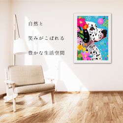 【花とイングリッシュポインター犬の夢の世界 No.2】アートポスター 犬の絵 犬の絵画 犬のイラスト 6枚目の画像