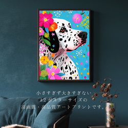 【花とイングリッシュポインター犬の夢の世界 No.2】アートポスター 犬の絵 犬の絵画 犬のイラスト 2枚目の画像