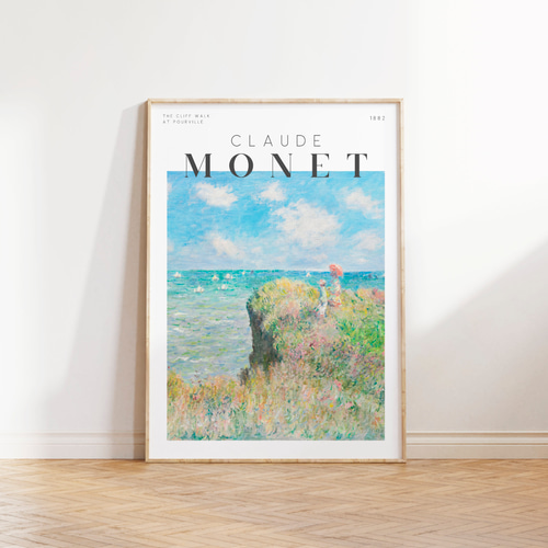 額装済/View of Tuileries/クロード モネ/ポスター/インテリア 額装済/View of Tuileries/クロード モネ/ポスター/インテリア