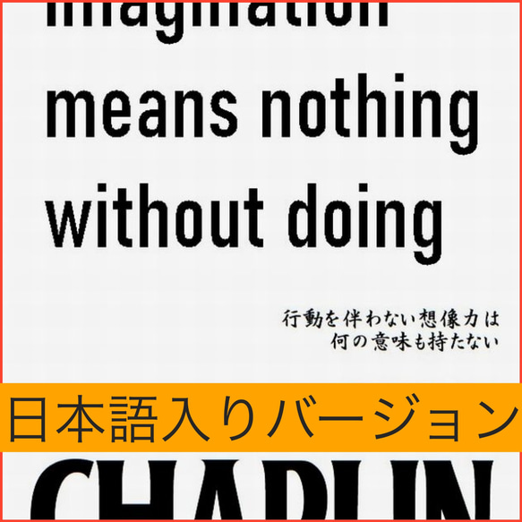 No. 464 チャップリンの名言⭐️ ポスター　⭐️A4 ポスター　北欧　名言 7枚目の画像