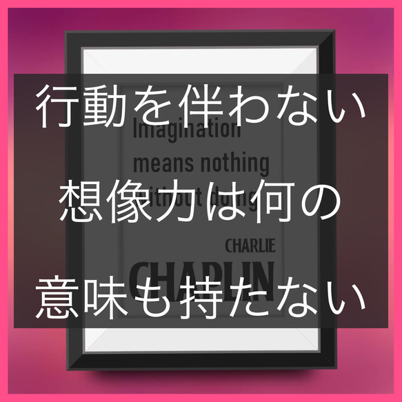 No. 464 チャップリンの名言⭐️ ポスター　⭐️A4 ポスター　北欧　名言 2枚目の画像