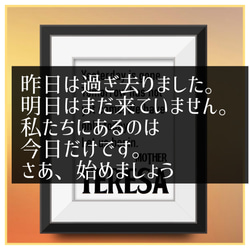 No. 464 チャップリンの名言⭐️ ポスター　⭐️A4 ポスター　北欧　名言 18枚目の画像