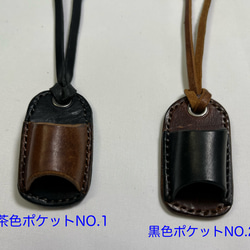 イタリアンレザーシザーケース6丁差(ショルダーかベルトをどちらか1点