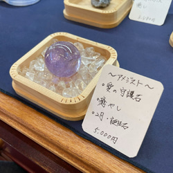 アメジスト32ミリ玉のオブジェ レインボーが輝く神秘の天然原石 紫色の宝石 2月の誕生石 5枚目の画像
