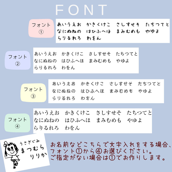 お名前リボン2点セット（入園 入学 入園準備  通園 入学準備  ） 10枚目の画像